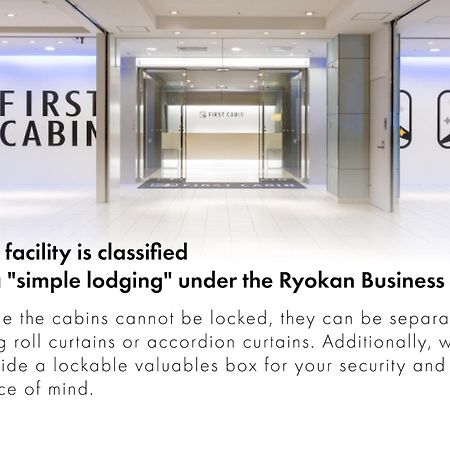 First Cabin Hakata Fukuoka  Exterior foto